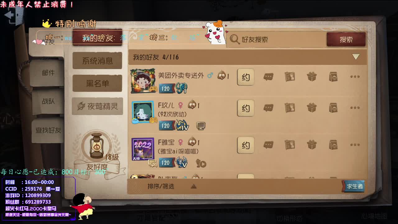丨某个星期二丨感谢陪伴~感恩有你！ 第10段