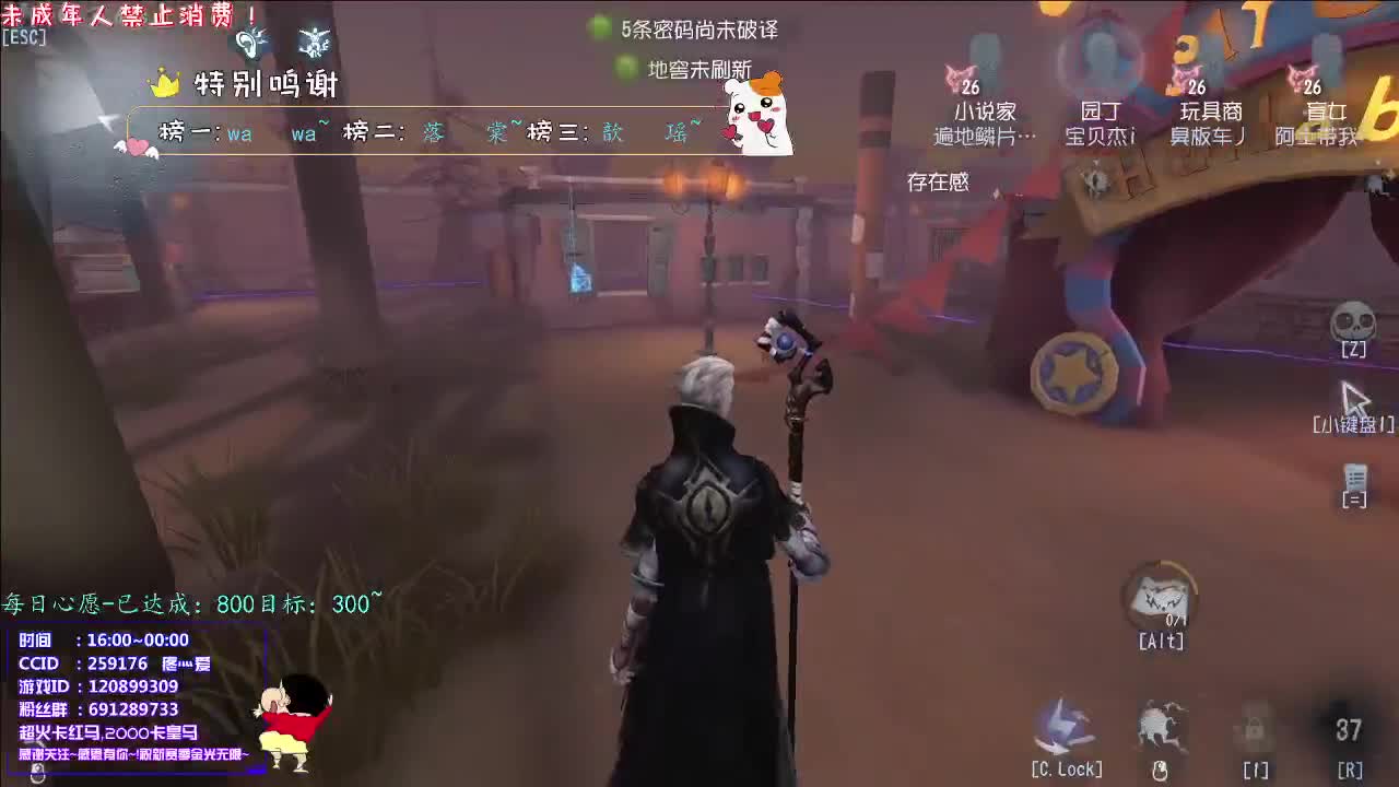 丨某个星期二丨感谢陪伴~感恩有你！ 第11段