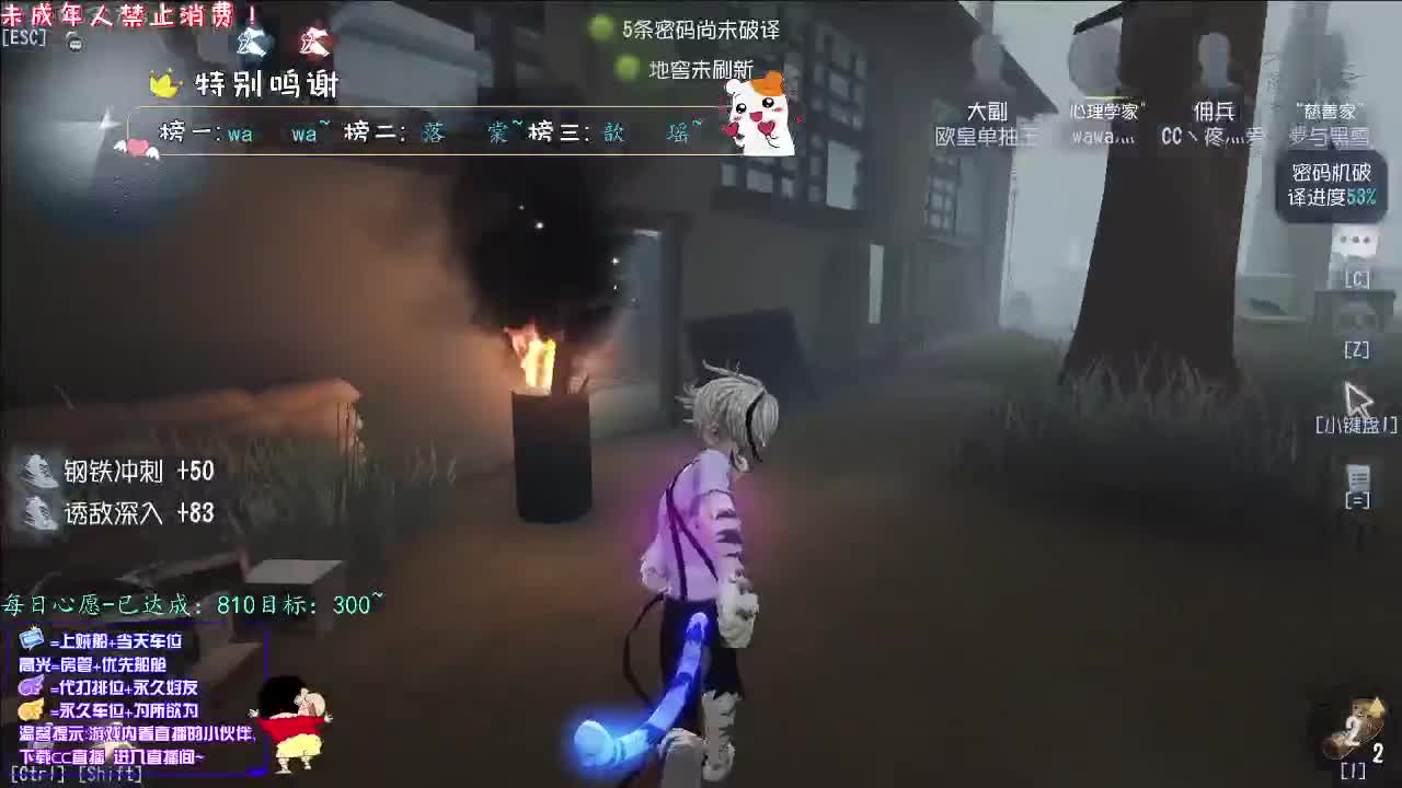丨某个星期二丨感谢陪伴~感恩有你！ 第12段