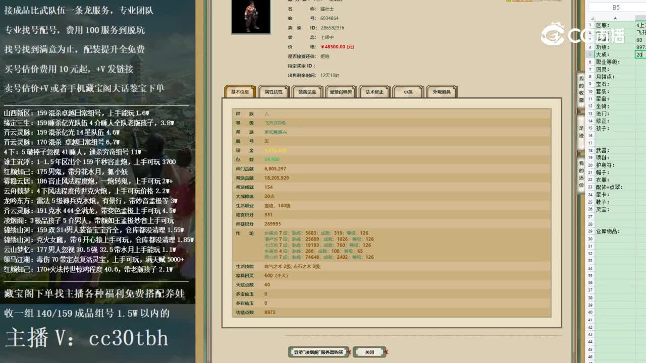 2022-11-30 12-33-14男人