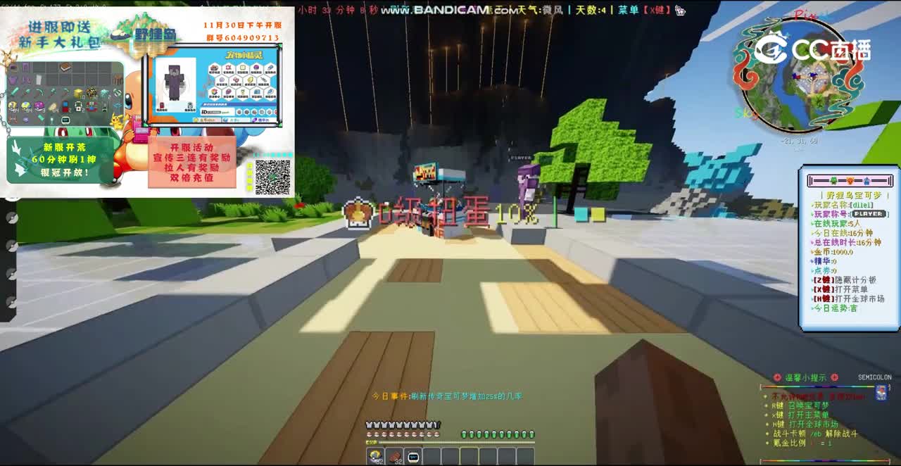 我的世界宝可梦12.1