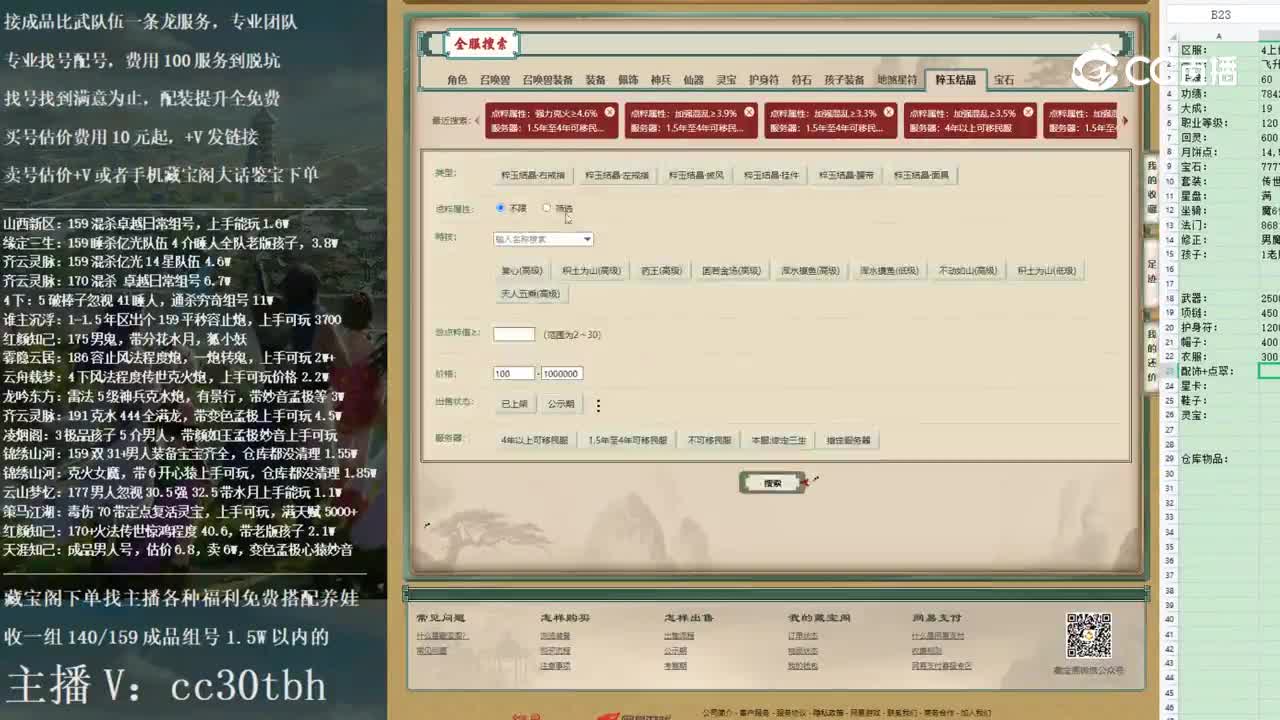 2022-11-30 13-12-12男人