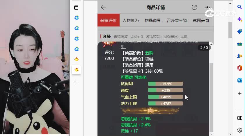 莺歌燕舞男人