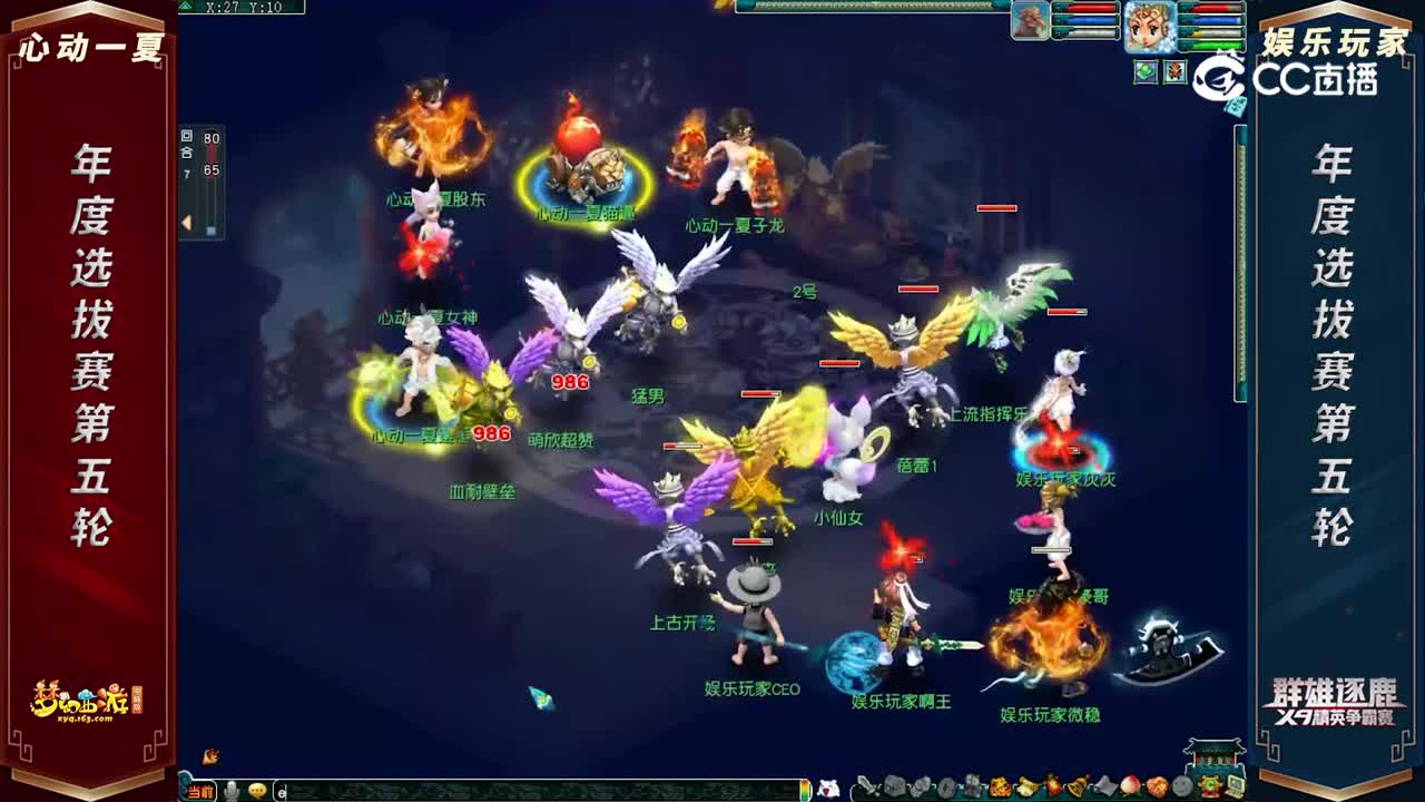 【2022群雄逐鹿】年度选拔赛精锐组第五轮：心动一夏 VS 娱乐玩家 【CC情报站】