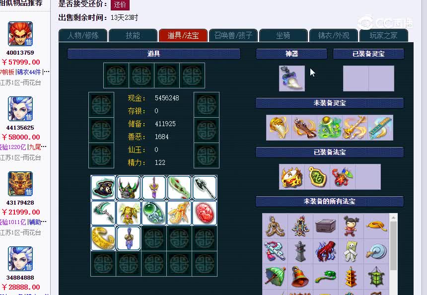 雨花台175狮驼