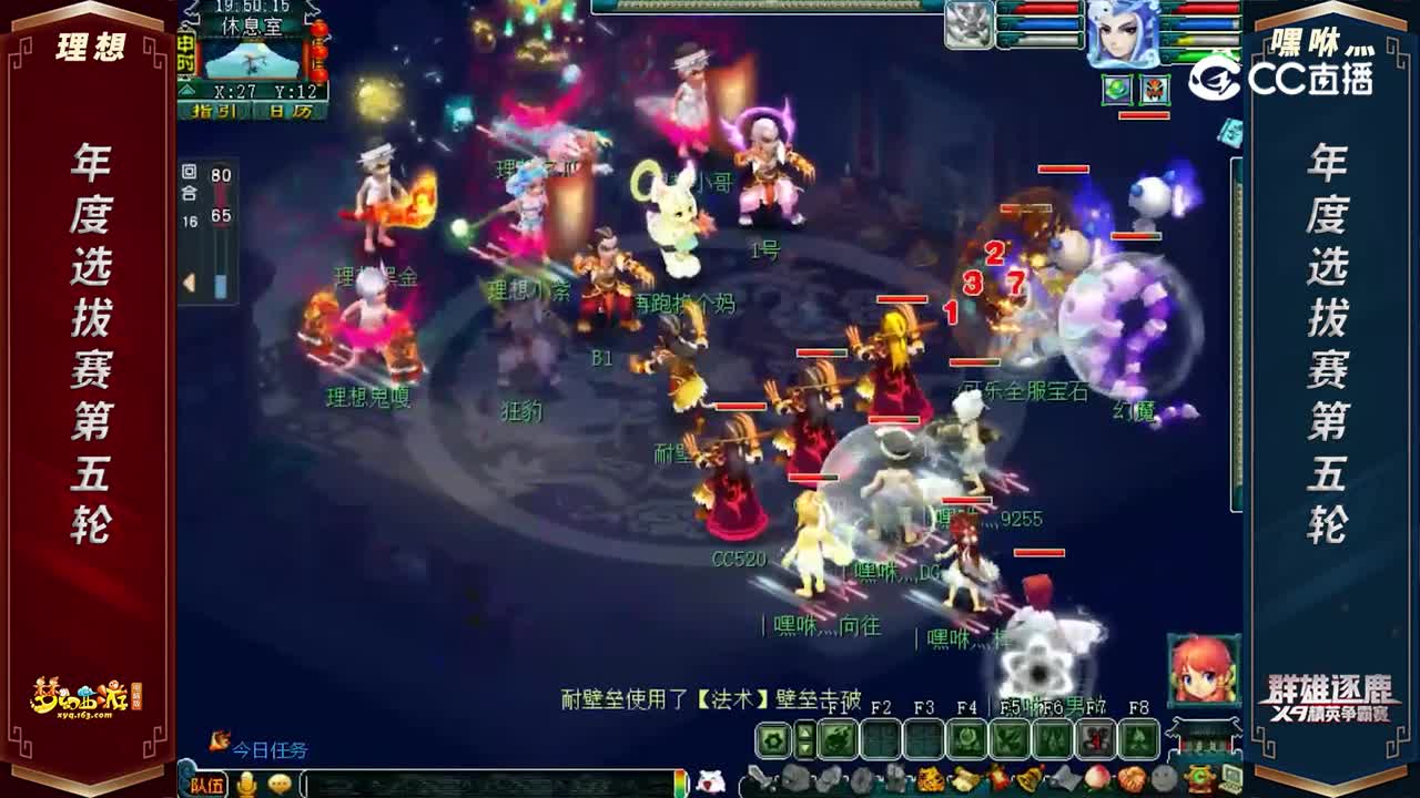 【2022群雄逐鹿】年度选拔赛天启组第五轮：理想 VS 丨H咻灬 【CC情报站】