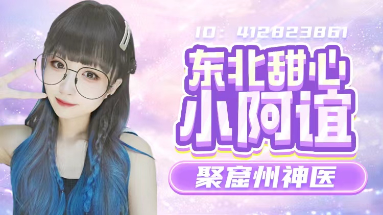 加油特种兵
