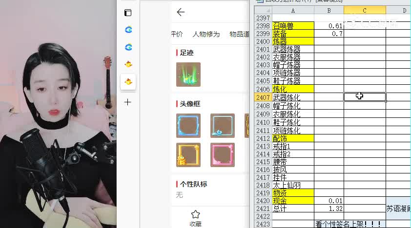 情系今生女人