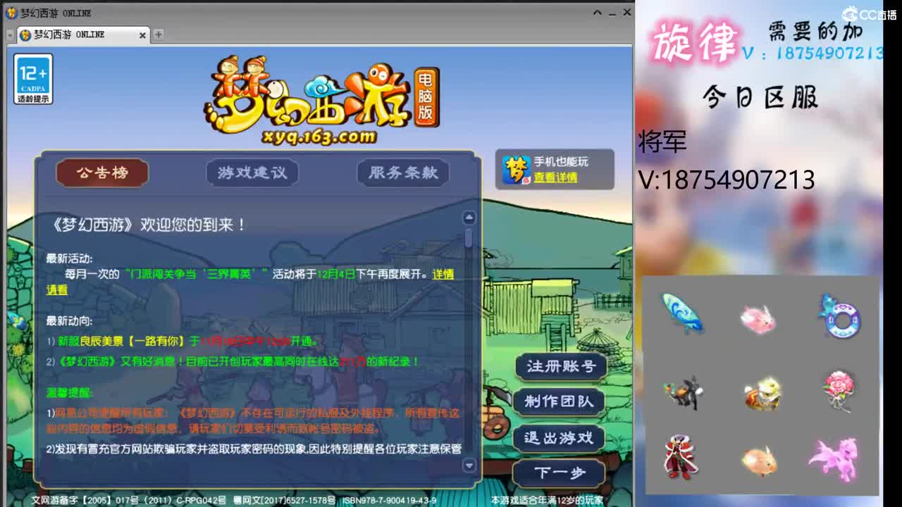 全服接帆板泳圈飞天猪猪神行小驴万物生长烈 第1段