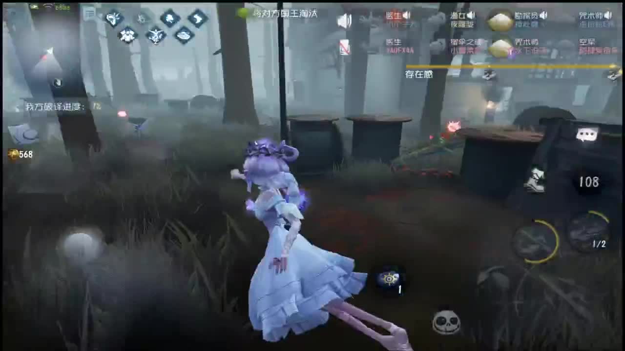 在线皮断腿~ 第4段