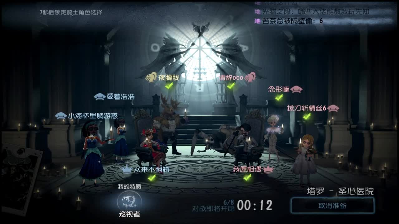 在线皮断腿~ 第5段