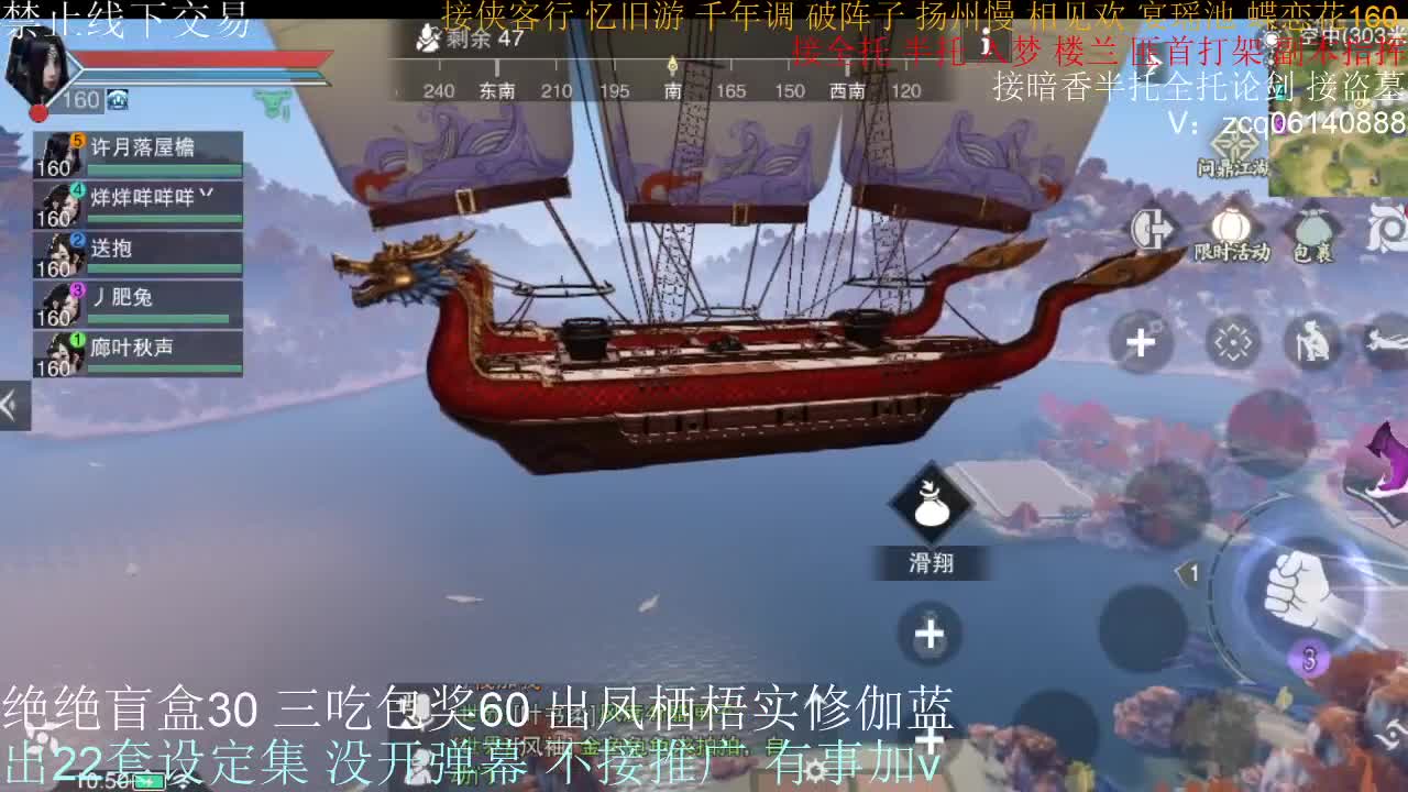 接生涯论剑打本登峰造极 第3段