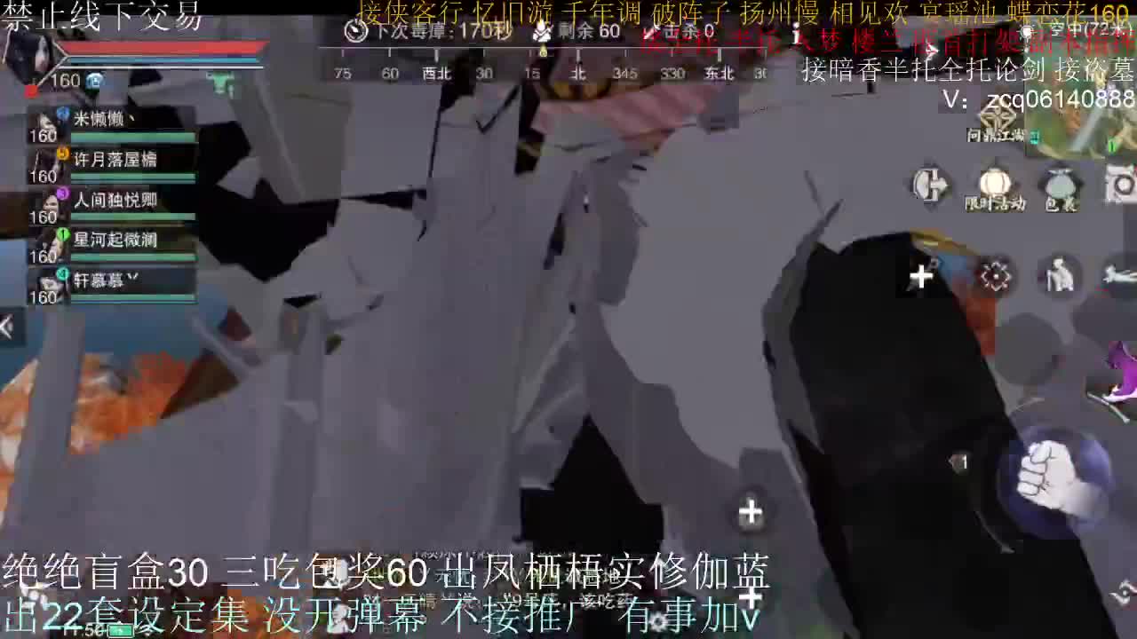 接生涯论剑打本登峰造极 第5段