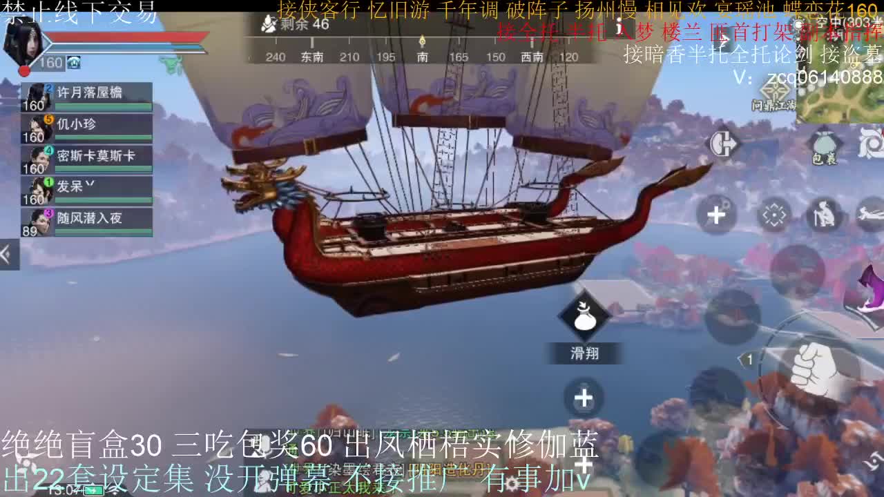 接生涯论剑打本登峰造极 第8段
