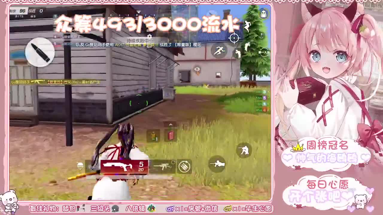 最后一天了、救救孩子吧 第6段