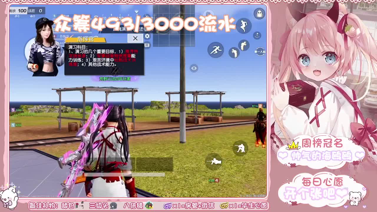 最后一天了、救救孩子吧 第7段