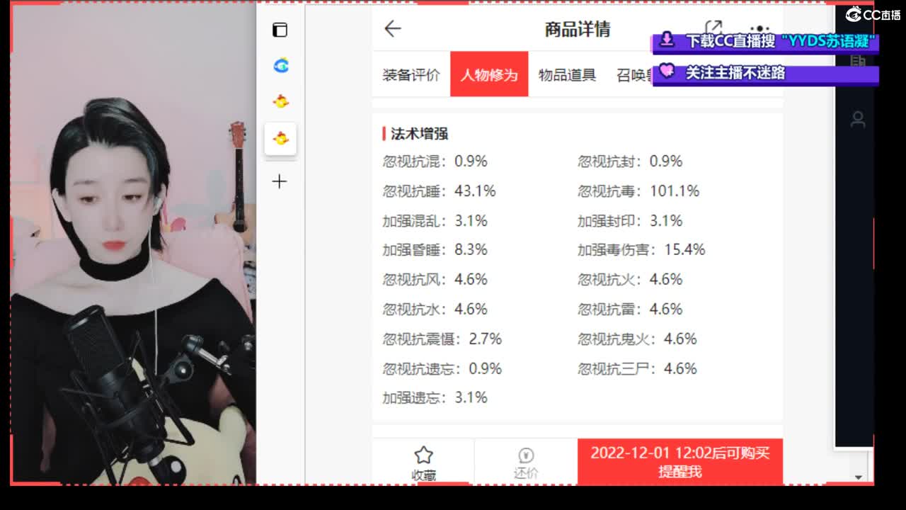 专业藏宝阁，估价，找号 第6段