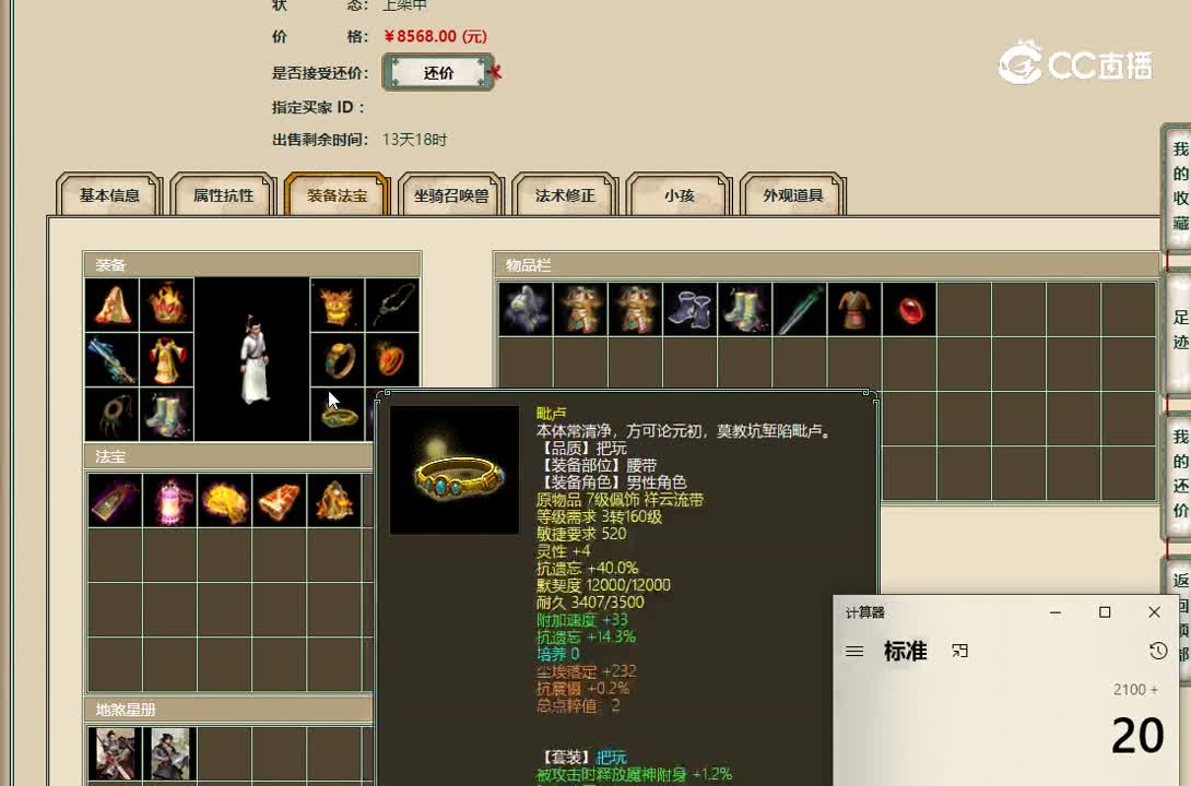 20221130水云仙府172男人