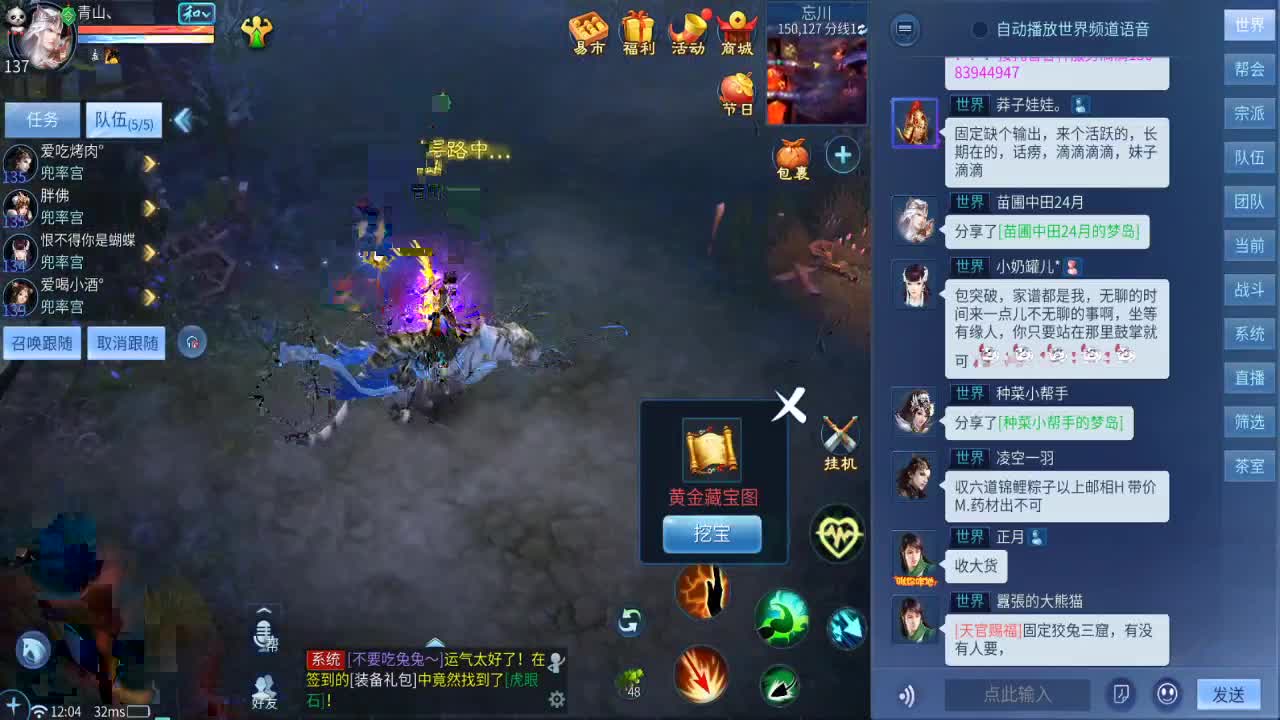 你不开心就看我直播咯 第1段