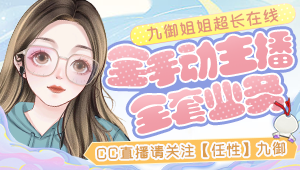 日常托管 魂土魂王 预设 强魂 清魂