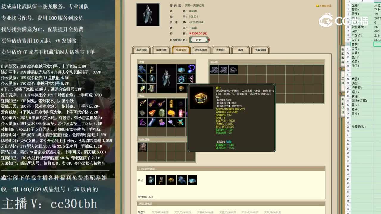 2022-11-30 18-01-10男鬼