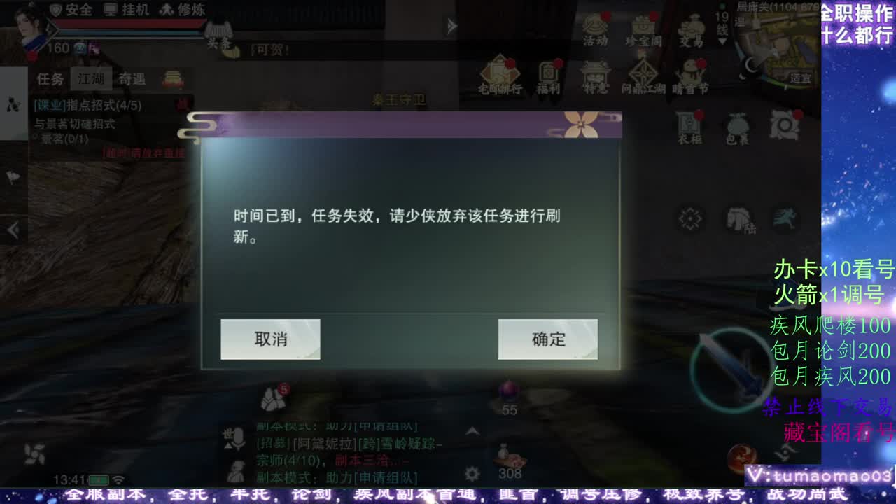 登峰造极，葱葱葱！ 第1段