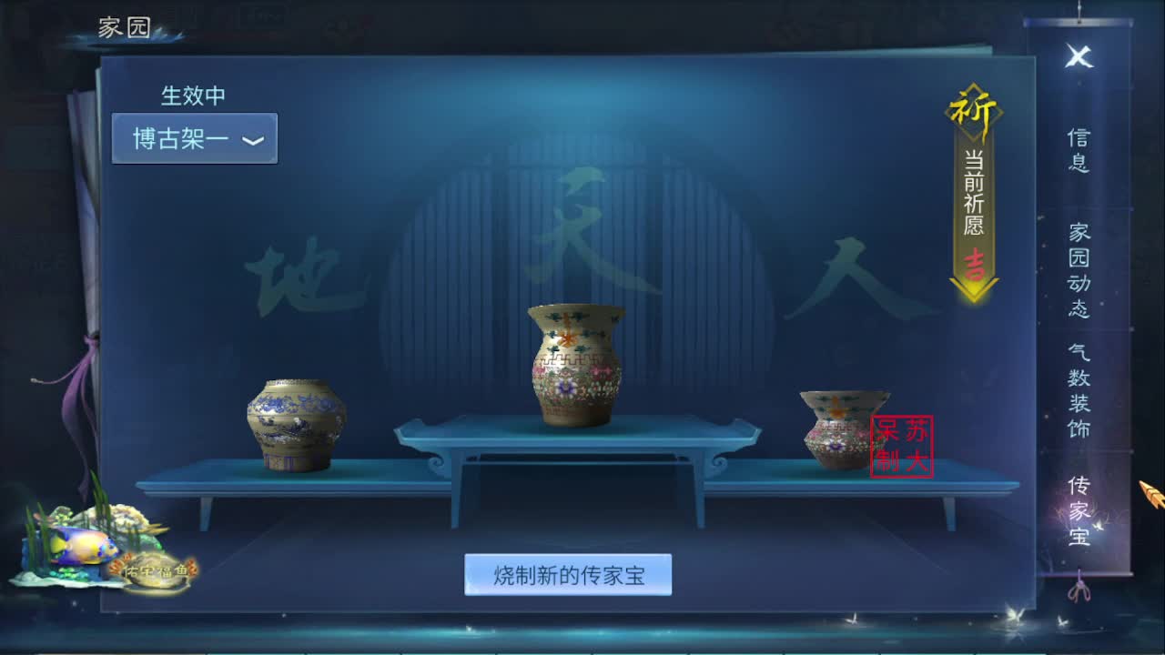 佳话连篇1130 第3段