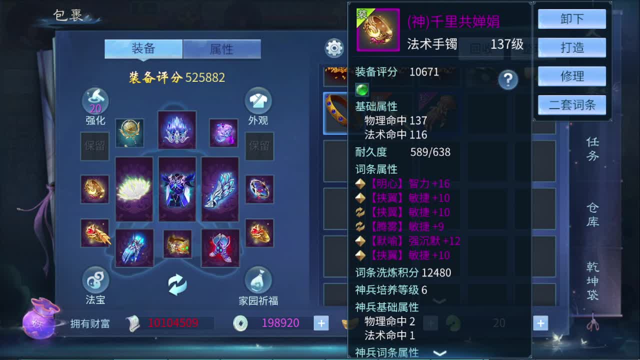 佳话连篇1130 第4段