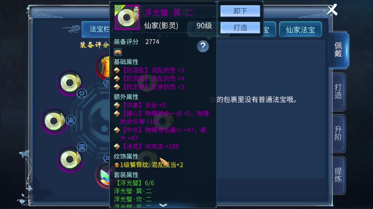 佳话连篇1130 第5段