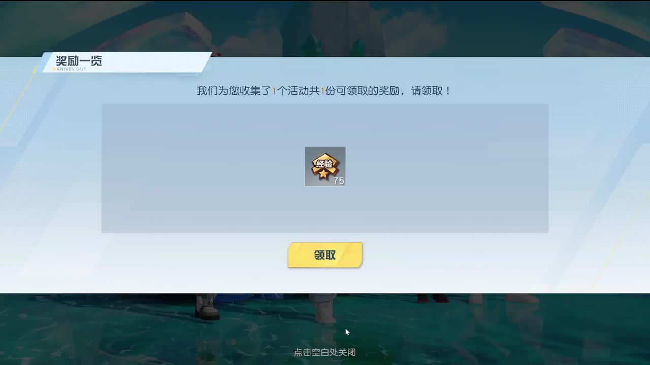 速冻模式· 第5段