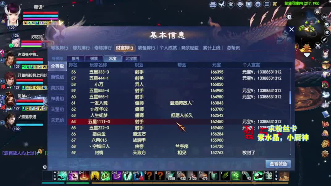 别翻了~就我了~ 第6段
