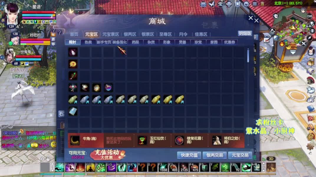 别翻了~就我了~ 第9段