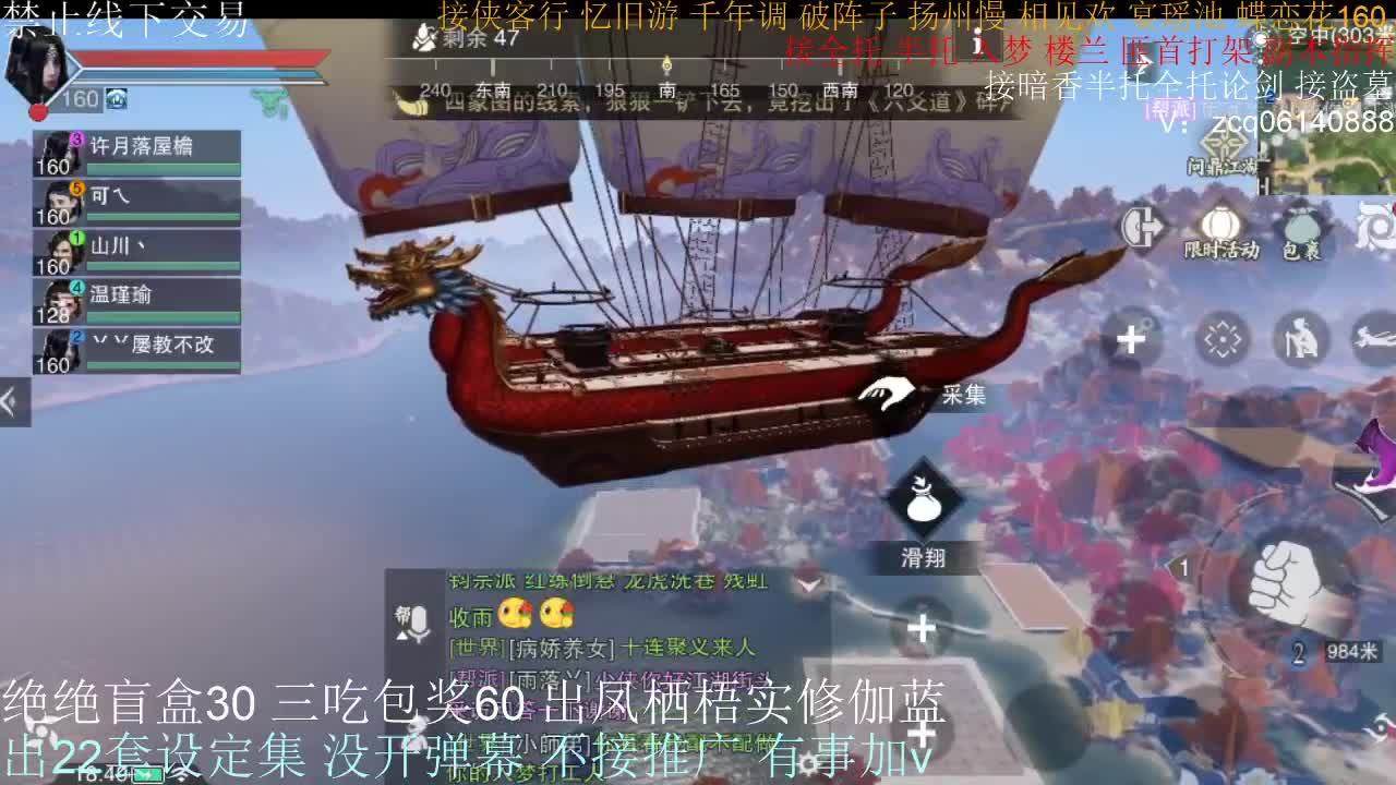 接生涯论剑打本登峰造极 第7段