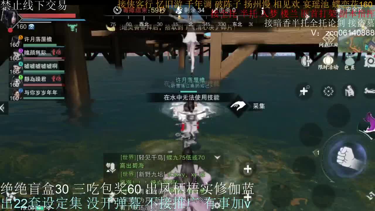 接生涯论剑打本登峰造极 第8段