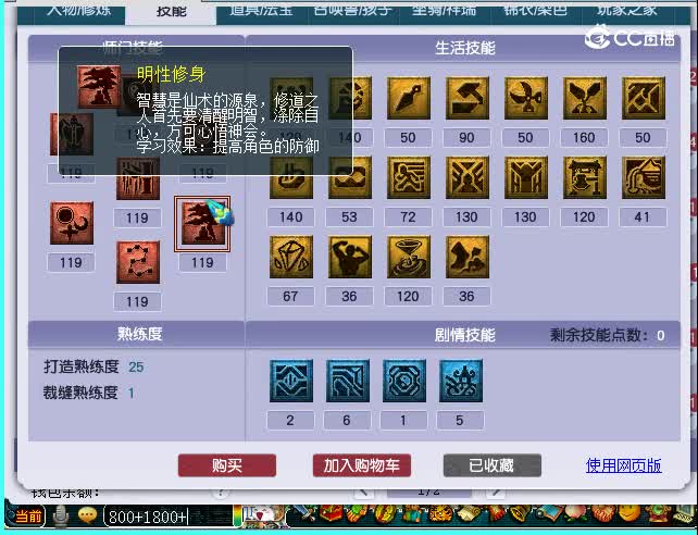 175狮驼