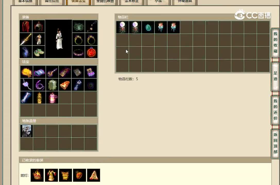 20221130雾隐云居156男人