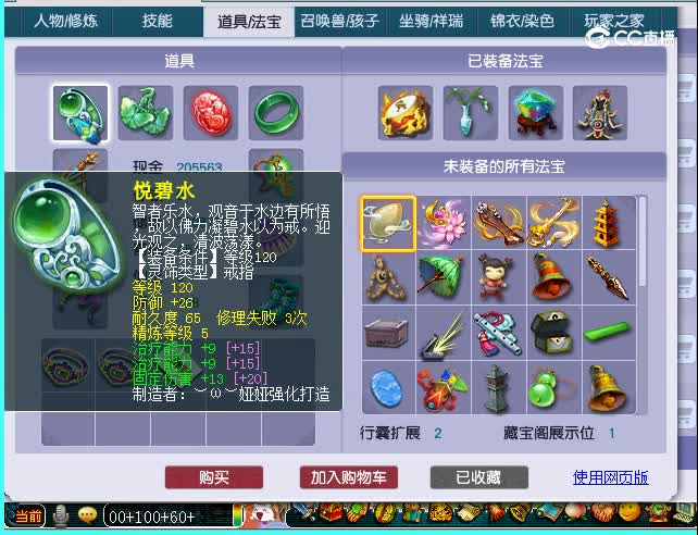 129普陀