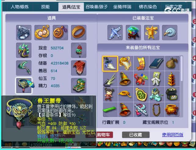 175狮驼