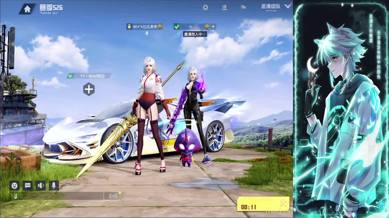 冲冲冲1 第1段