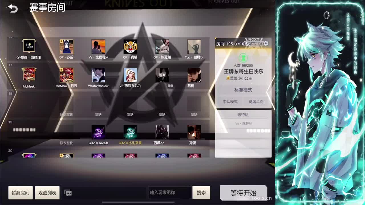 冲冲冲1 第3段