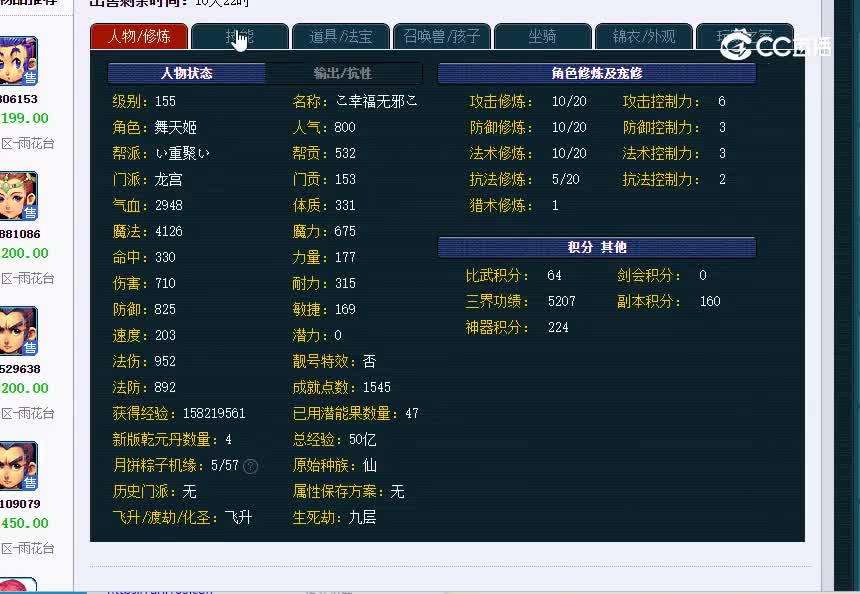 雨花台