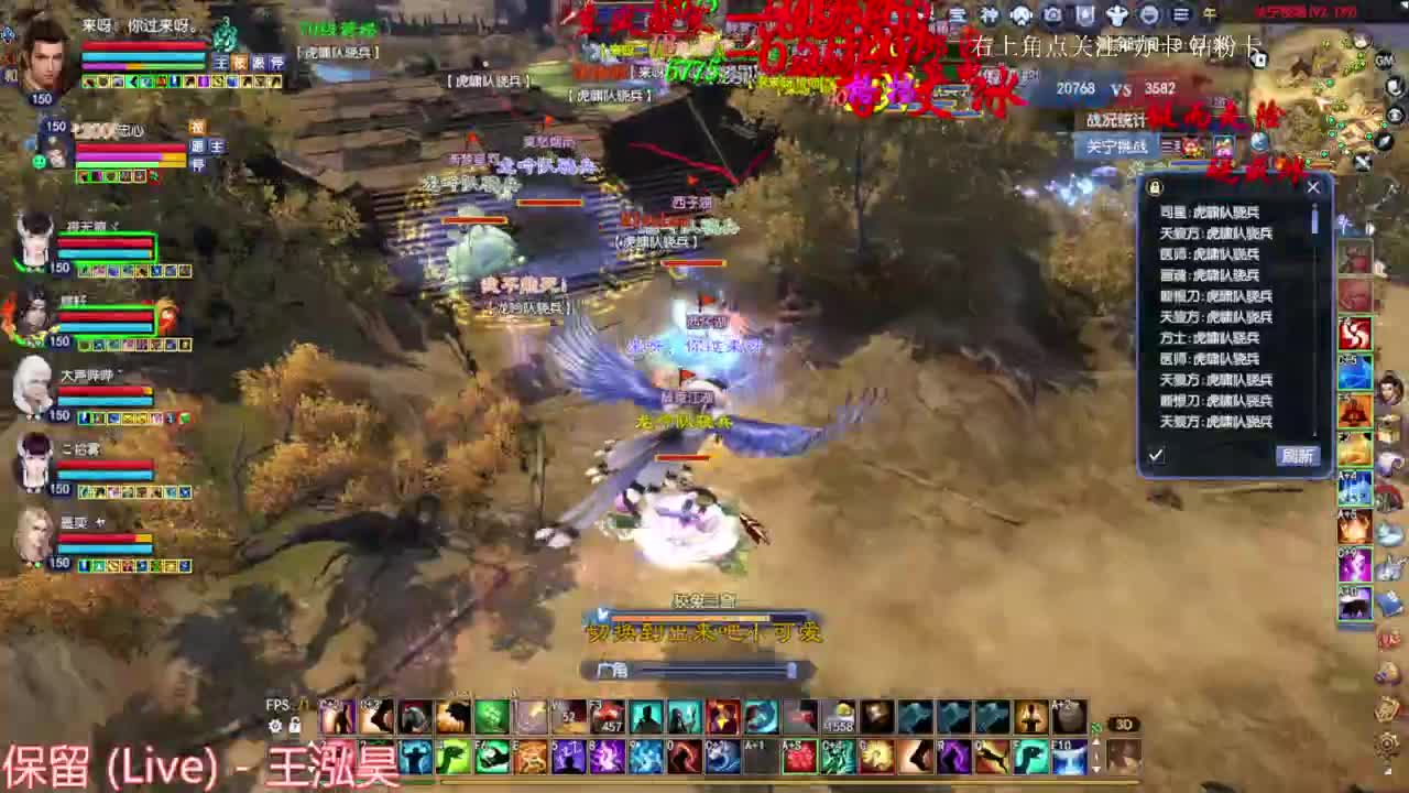 刀客关宁 第1段