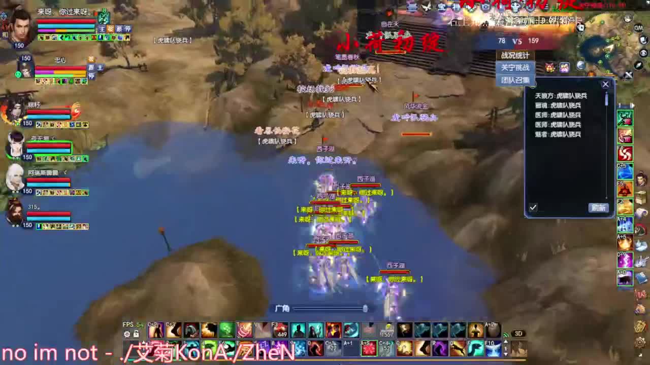 刀客关宁 第2段