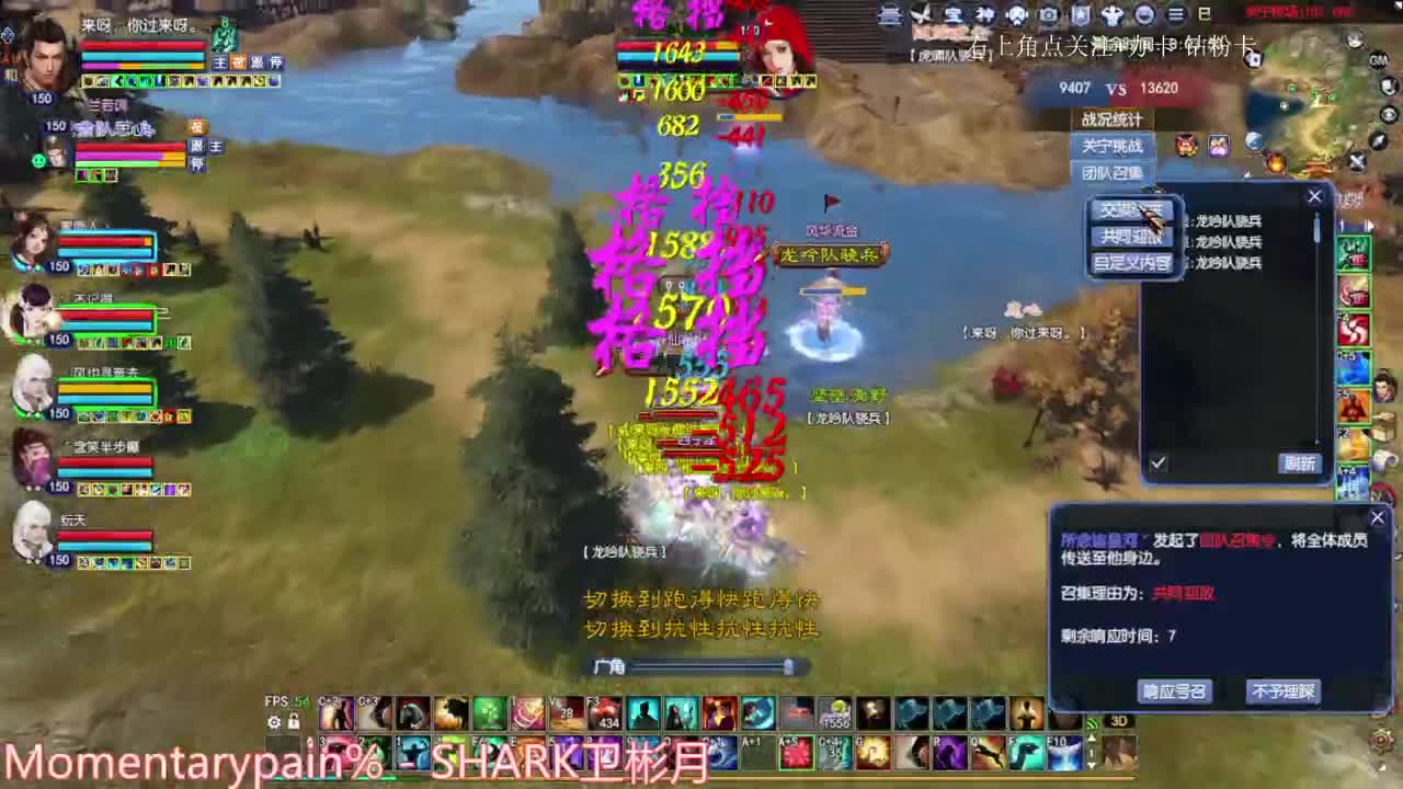 刀客关宁 第3段