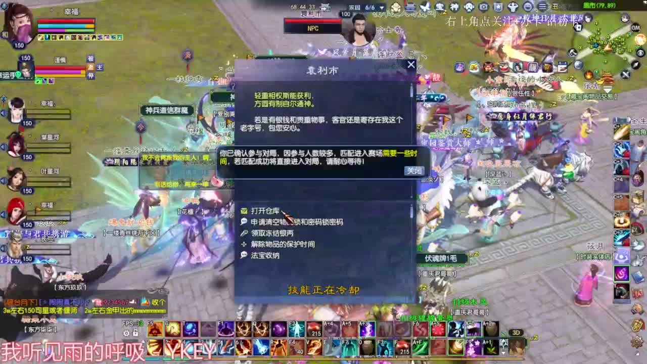 刀客关宁 第4段