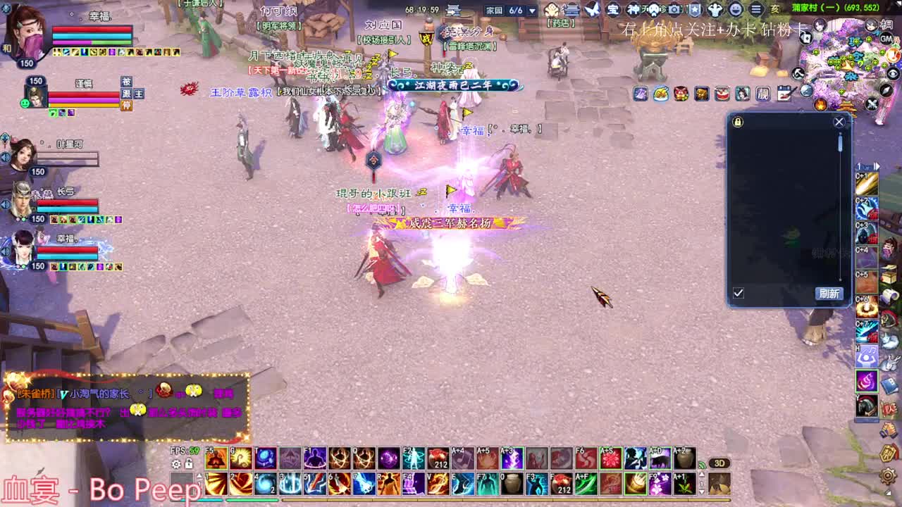 刀客关宁 第5段