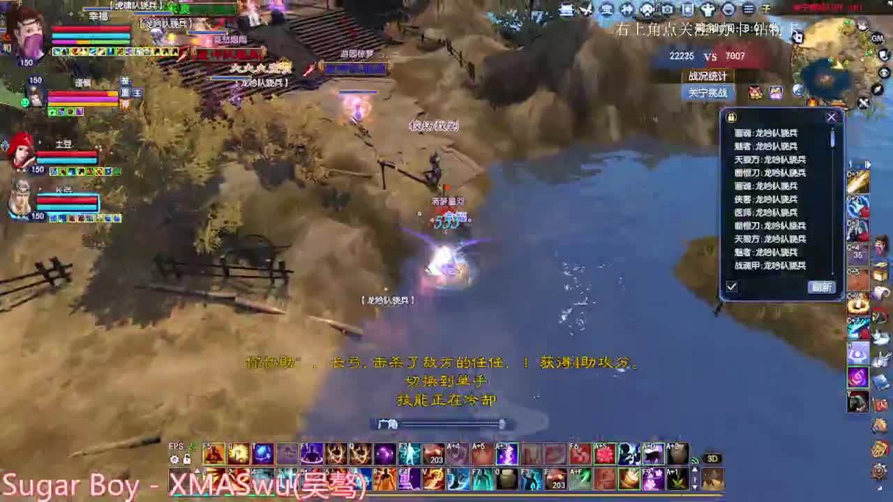 刀客关宁 第6段