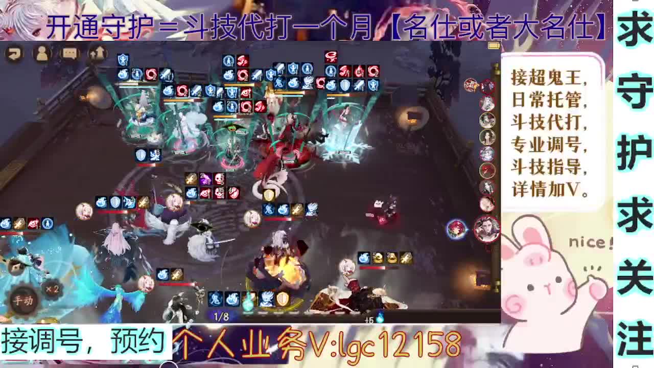 打打斗技，接斗技调号托管 第1段