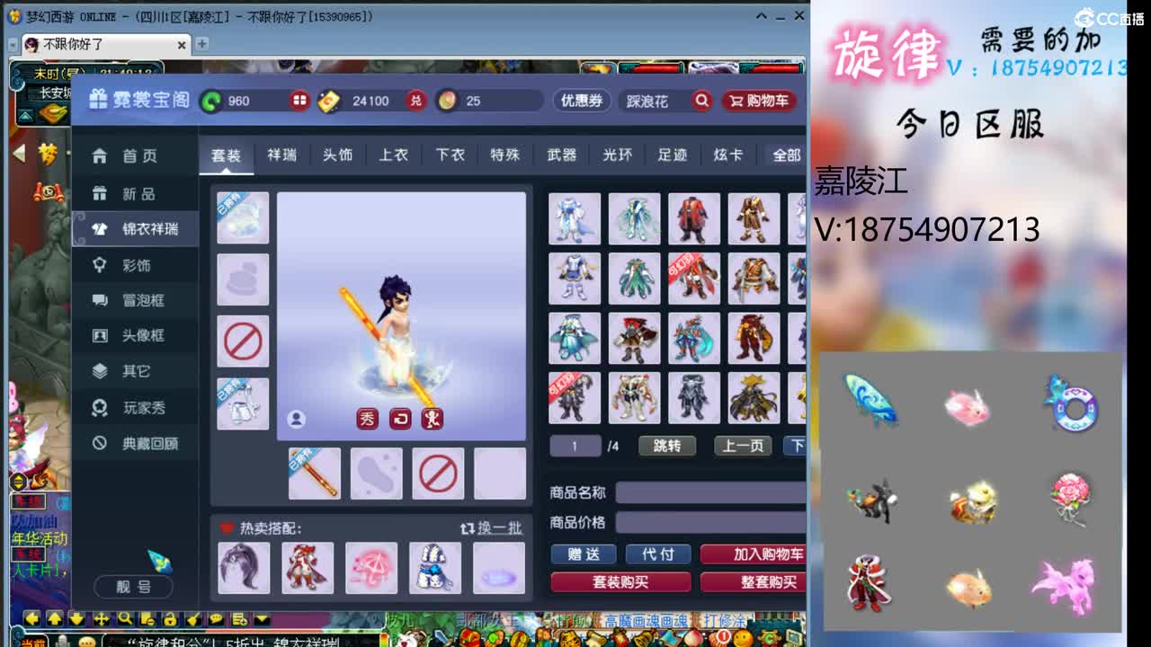 全服接帆板泳圈飞天猪猪神行小驴万物生长烈 第1段