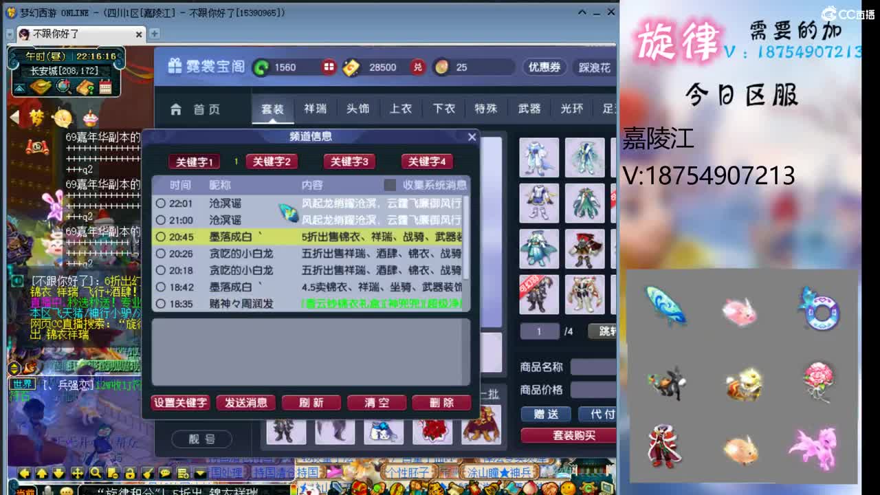 全服接帆板泳圈飞天猪猪神行小驴万物生长烈 第2段